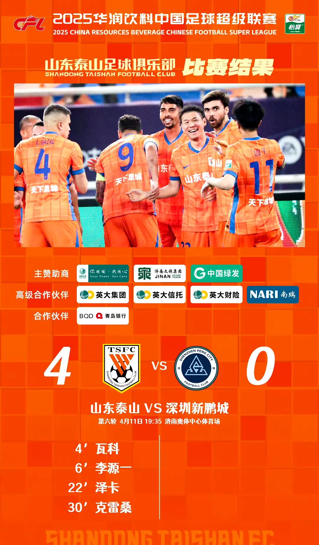 社区盾杯决赛规则-九游官网入口活动